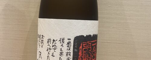 おすすめ日本酒
