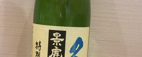 おすすめ日本酒