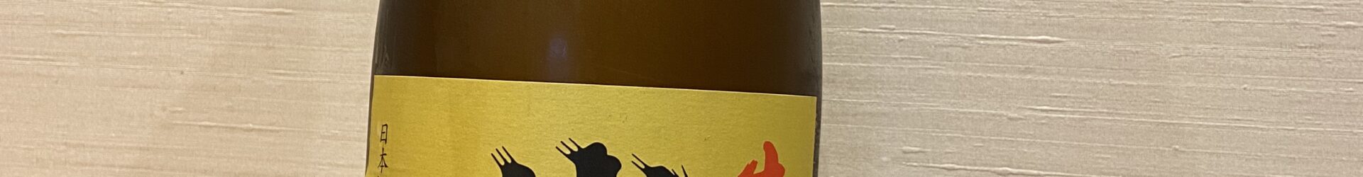 おすすめ日本酒
