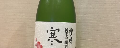 おすすめ日本酒