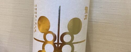 おすすめ日本酒