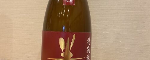 おすすめ日本酒