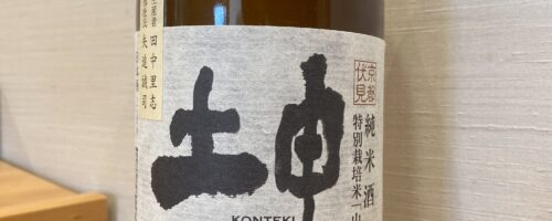 おすすめ日本酒