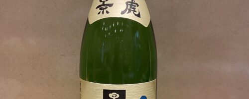 おすすめ日本酒