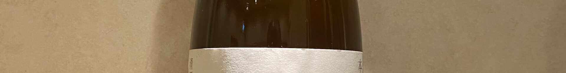 おすすめ日本酒