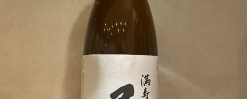 おすすめ日本酒