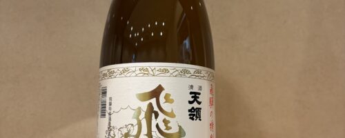 おすすめ日本酒