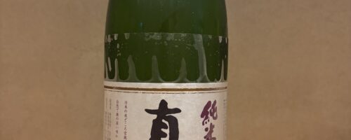 おすすめ日本酒