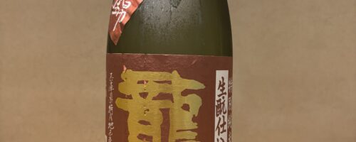 おすすめ日本酒
