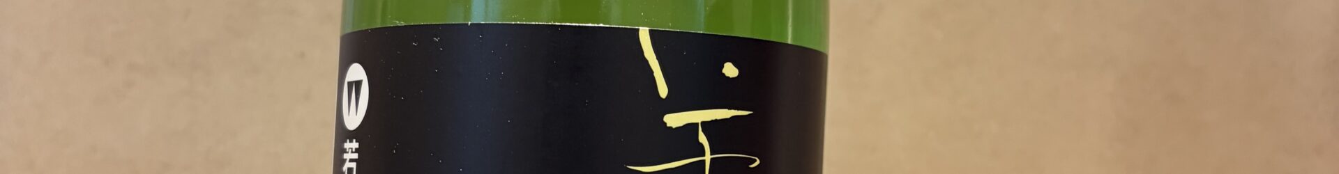 おすすめ日本酒