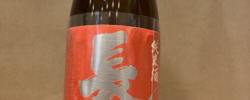 おすすめ日本酒