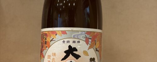 おすすめ日本酒